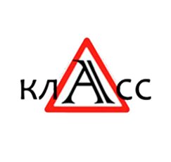 А-класс