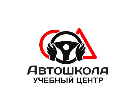 Чуд ДПО Учебный центр Автошкола