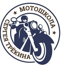 Мотошкола Сергея Трёкина