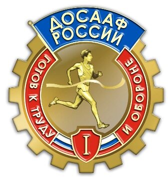 ПОУ Гагаринская автошкола ДОСААФ России