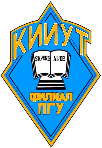 Кииут