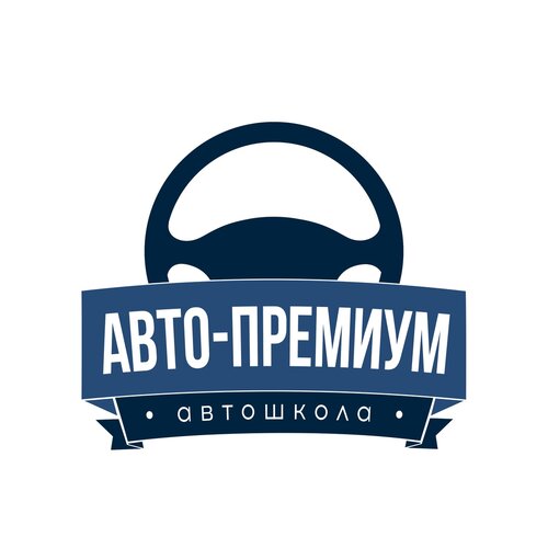 Авто-Премиум