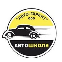 Авто-Гарант