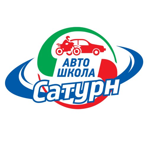 Сатурн