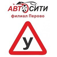 Автошкола АвтоСити