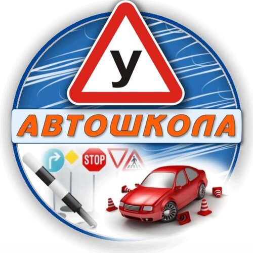 Автолидер