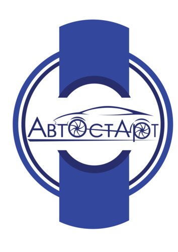 АвтоСтарт