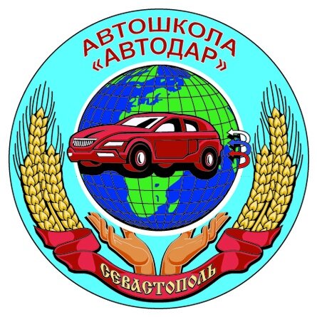 Автодар