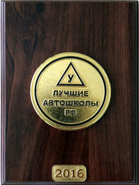 Автошкола ВОА