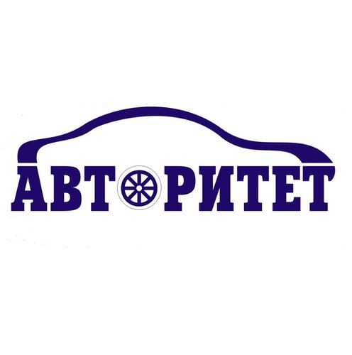 Автошкола Авторитет плюс