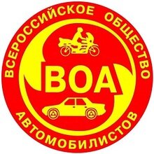 Автошкола ВОА