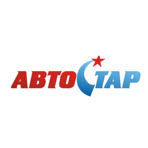 АвтоСтар