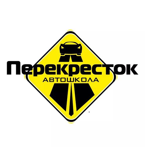 Перекресток