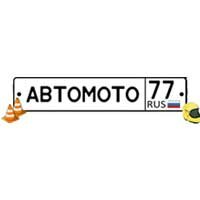 АвтоМотошкола-77