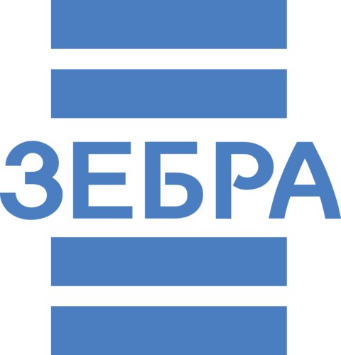 Зебра