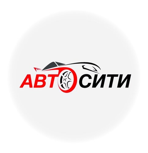 Автошкола АвтоСити