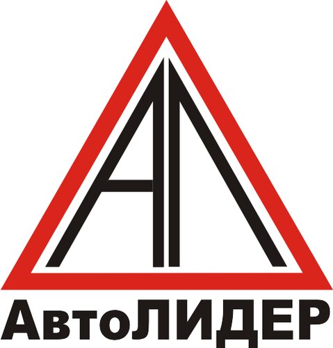 АвтоЛидер