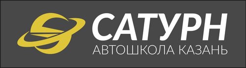 Автошкола Учебный центр Сатурн