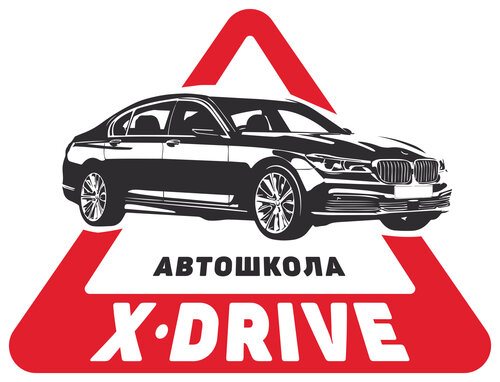 Автошкола Xdrive