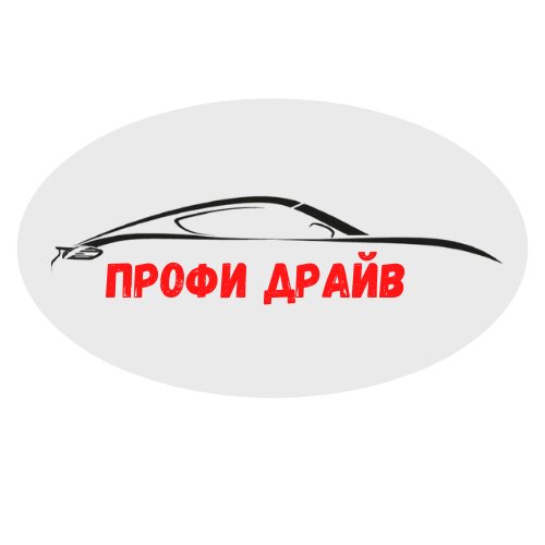 ЧОУ ДиПДО Аш Профи Драйв