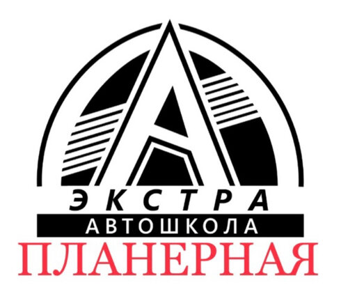 Автоэкстра