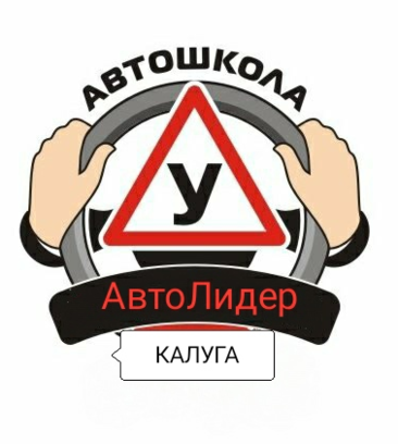 АвтоЛидер