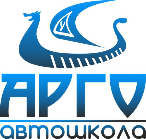 Арго