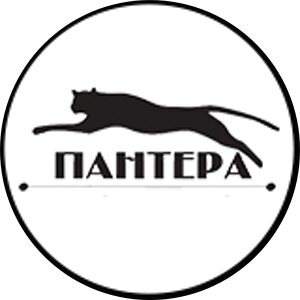 Пантера минус