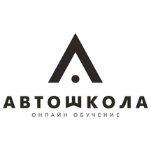 Автомотошкола