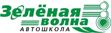 Зеленая волна