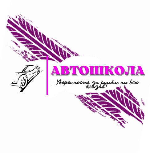 Автошкола АВМ