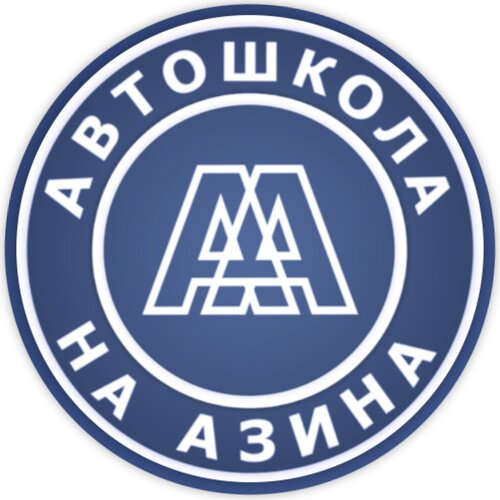 НОУ Автошкола