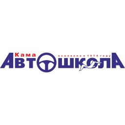 Автошкола Кама