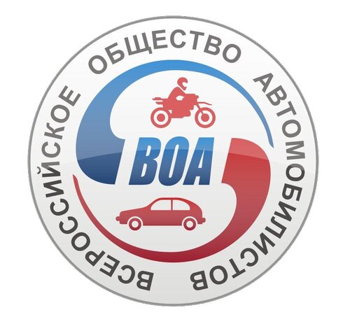 Автошкола ВОА