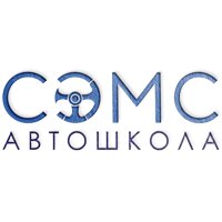 Сэмс