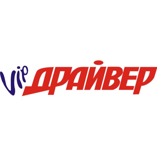 VIP Драйвер