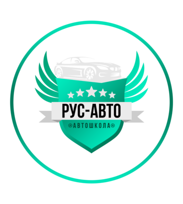 Рус-Авто