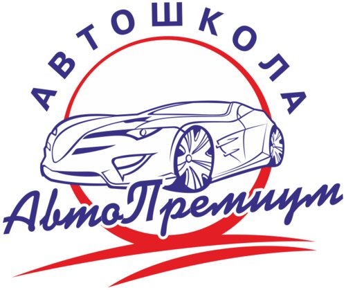 Авто-Премиум