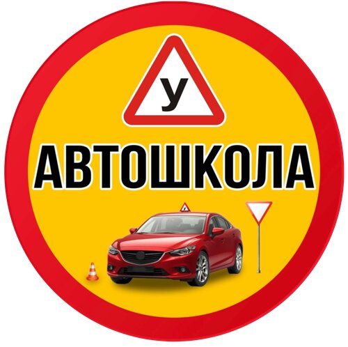 АвтоЛайф