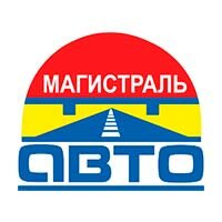 Магистраль-авто