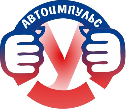 Автоимпульс