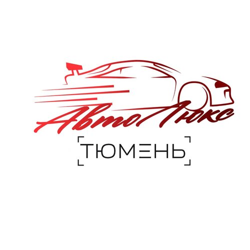 Автолюбитель Люкс