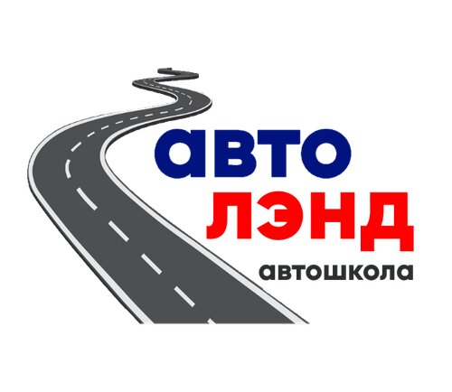 АвтоЛэнд