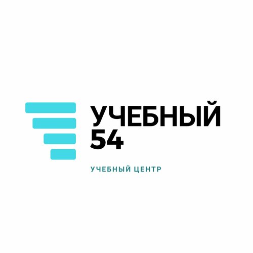 Учебный центр 54