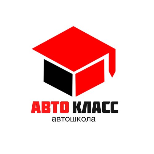 Авто Класс