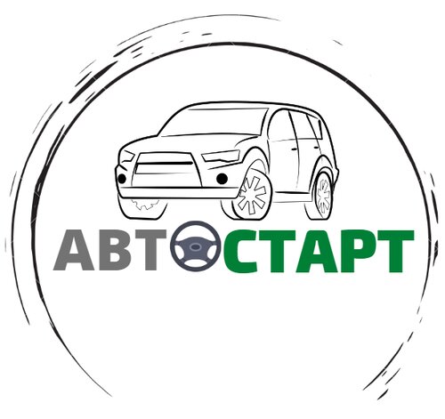 Автостарт