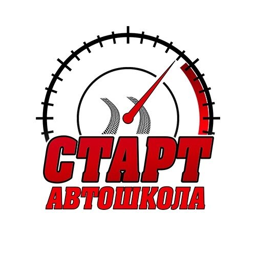 Автошкола Старт