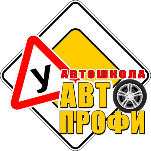 Авто-Профи