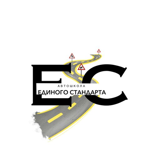 Автошколы Единого Стандарта