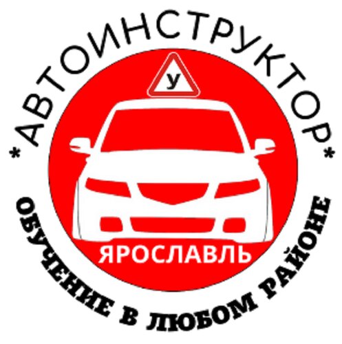 Частный автоинструктор 76